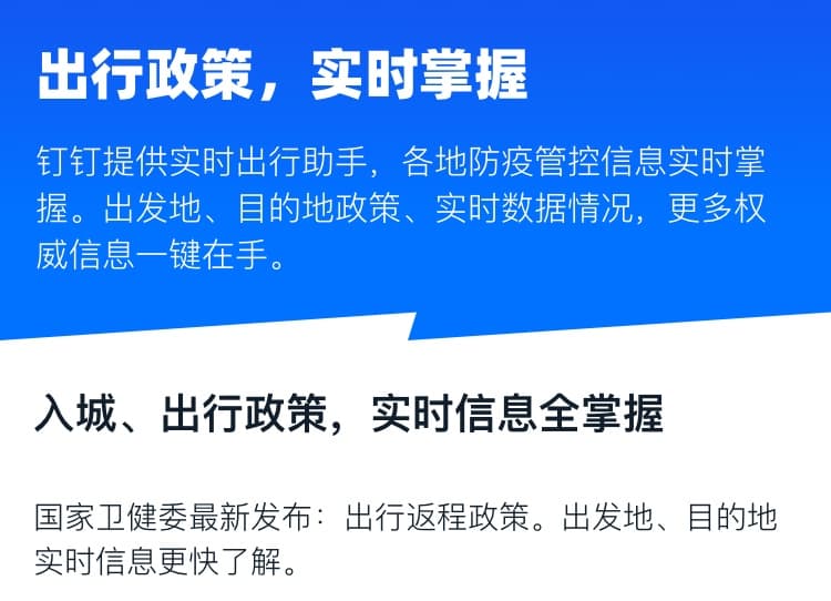 最新返鄂政策解读：手续指南、出行建议及未来趋势预测