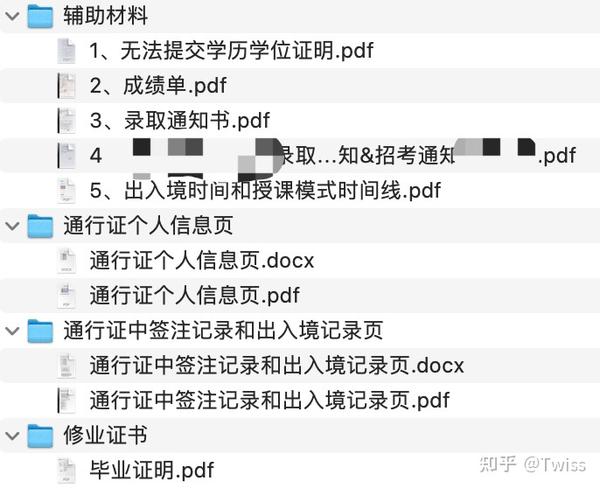 留服认证最新规定详解：解读政策变化及未来趋势