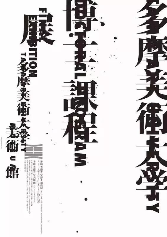 周友文最新动态：全面解析其近期活动及未来发展趋势