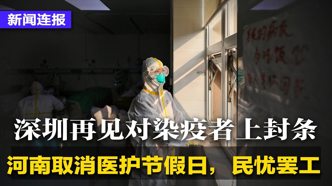 承德最新疫情动态：风险等级调整、防控措施及社会影响分析