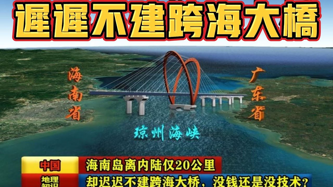 海南如意岛跨海大桥最新消息：建设进展、经济效益及未来展望