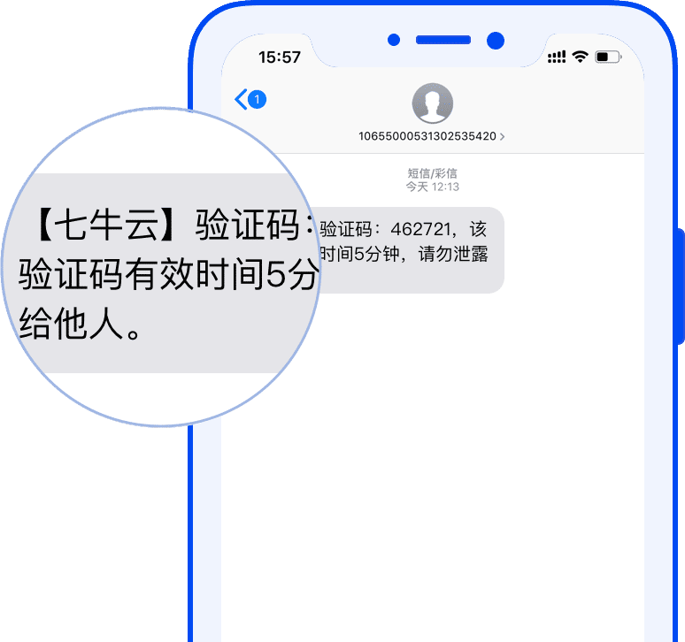 探秘最新收短信码：技术、安全与未来趋势深度解析