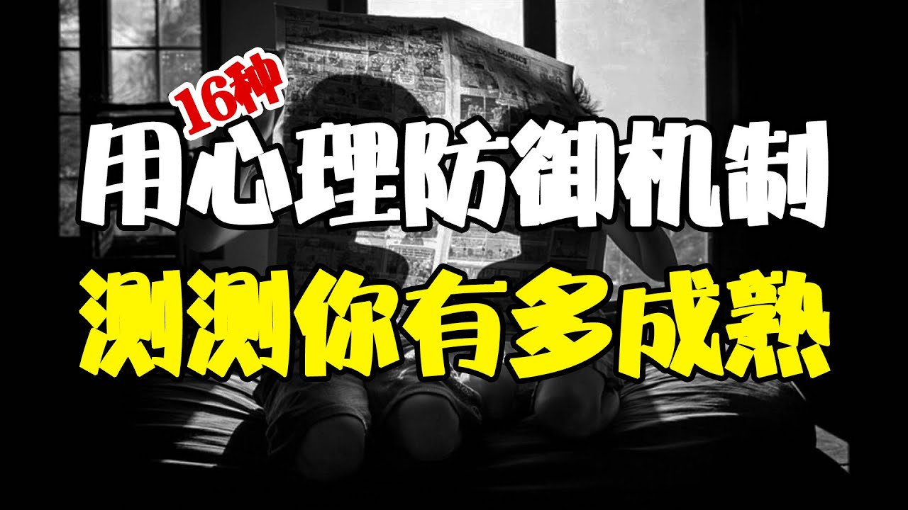 绝望拘禁最新研究：探析其心理机制、社会影响及未来走向