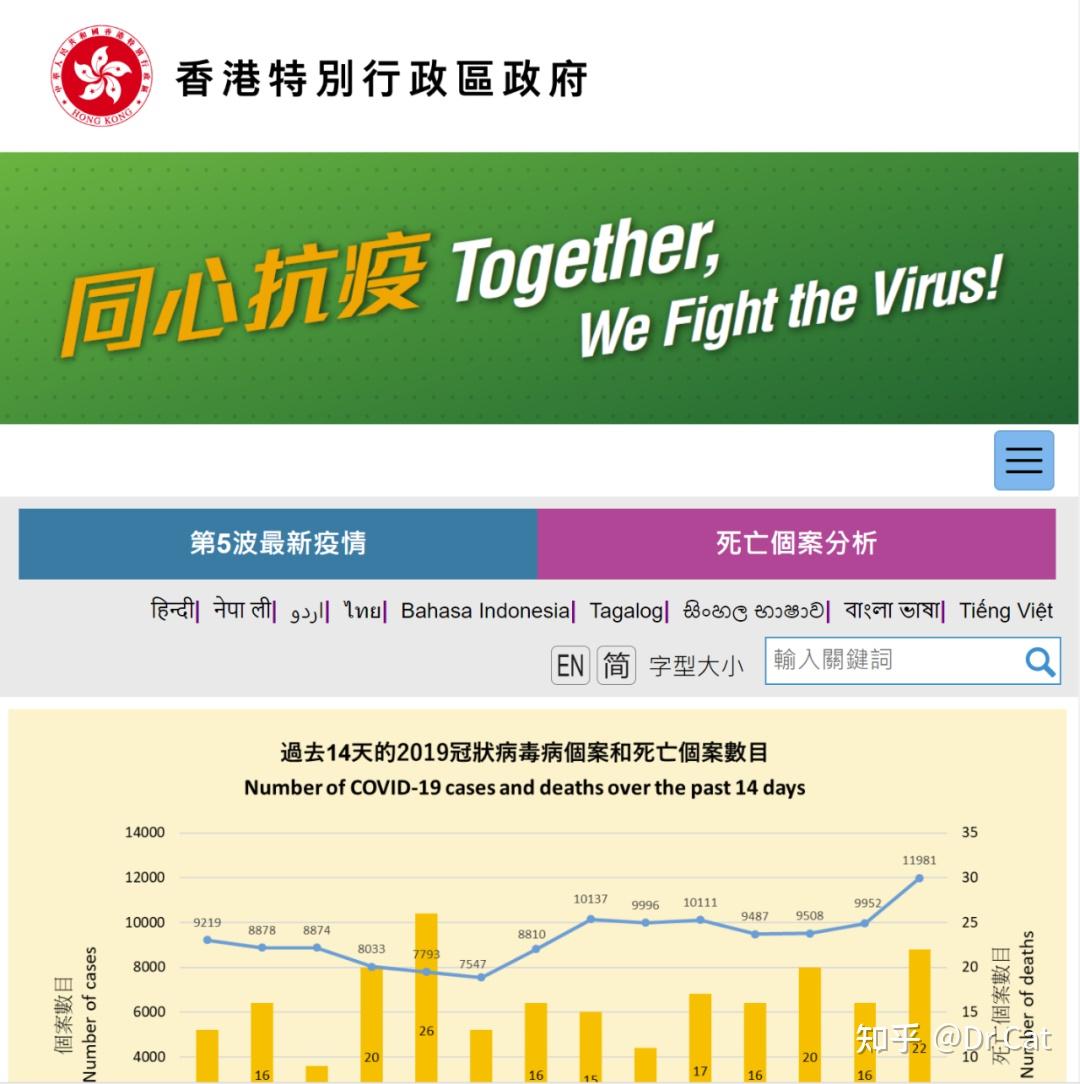 河北最新疫情播报：实时动态、防控措施及未来展望