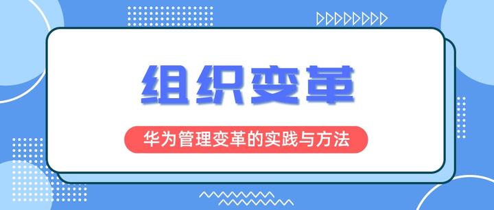 华为的最新回应：解读其对市场、技术及国际关系的影响