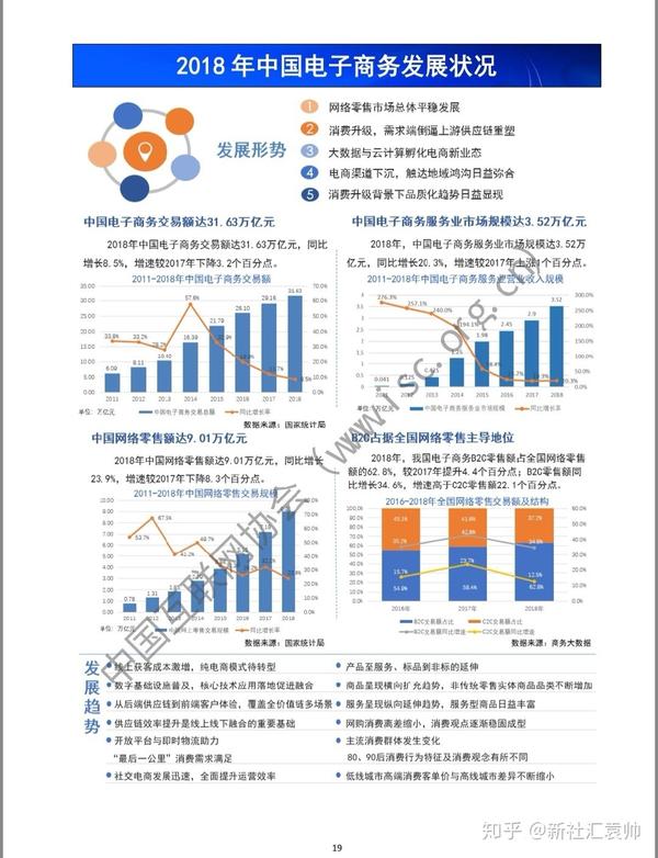 最新域名四虎深度解析：风险、挑战与未来趋势