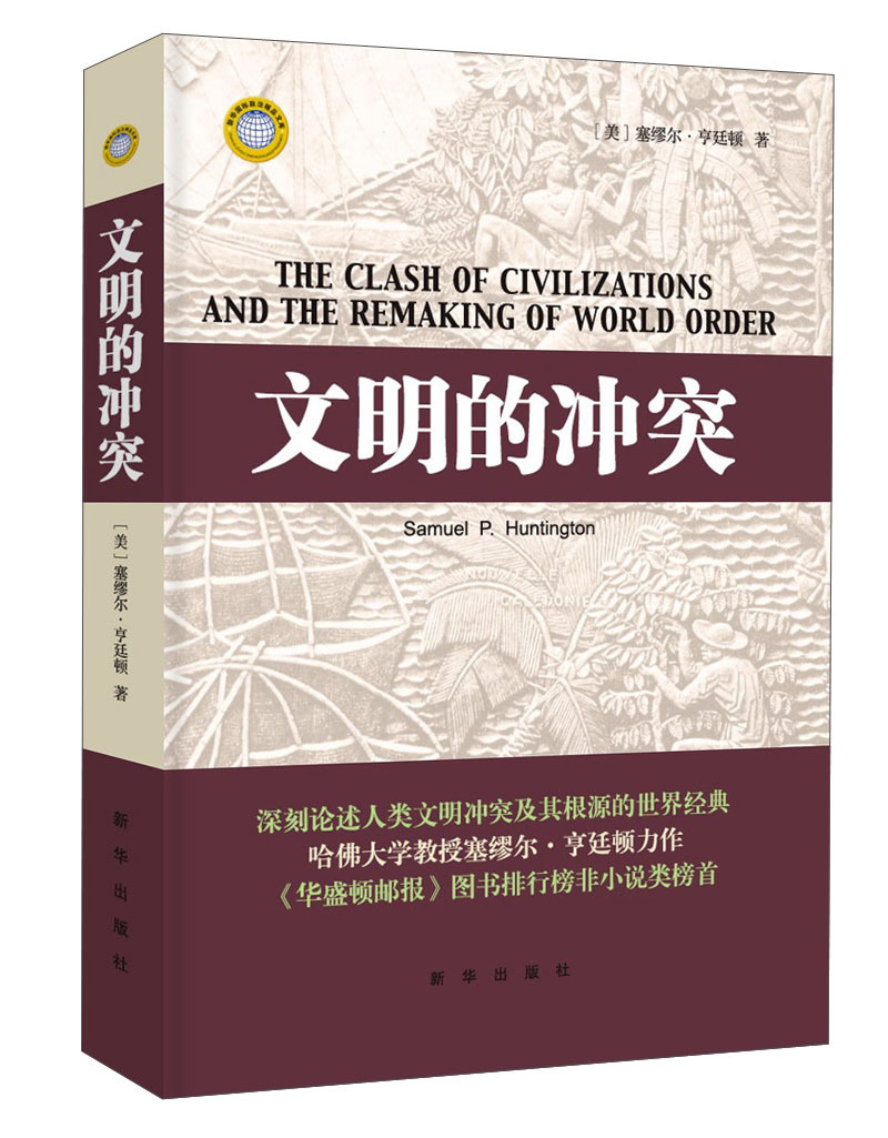 深度解读：美国最新事情全方位透析及未来展望