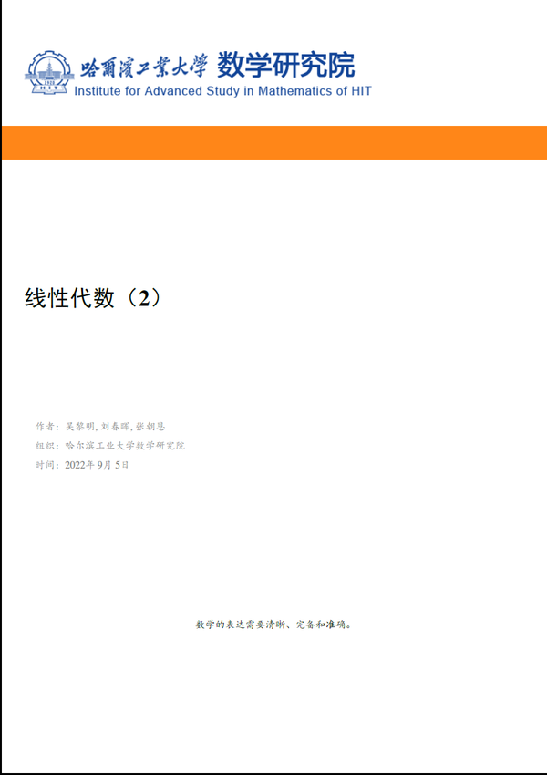 探秘最新代数题：解题技巧、发展趋势及未来挑战