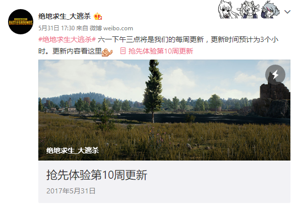 PUBG绝地求生最新动态：游戏更新、电竞赛事及未来展望