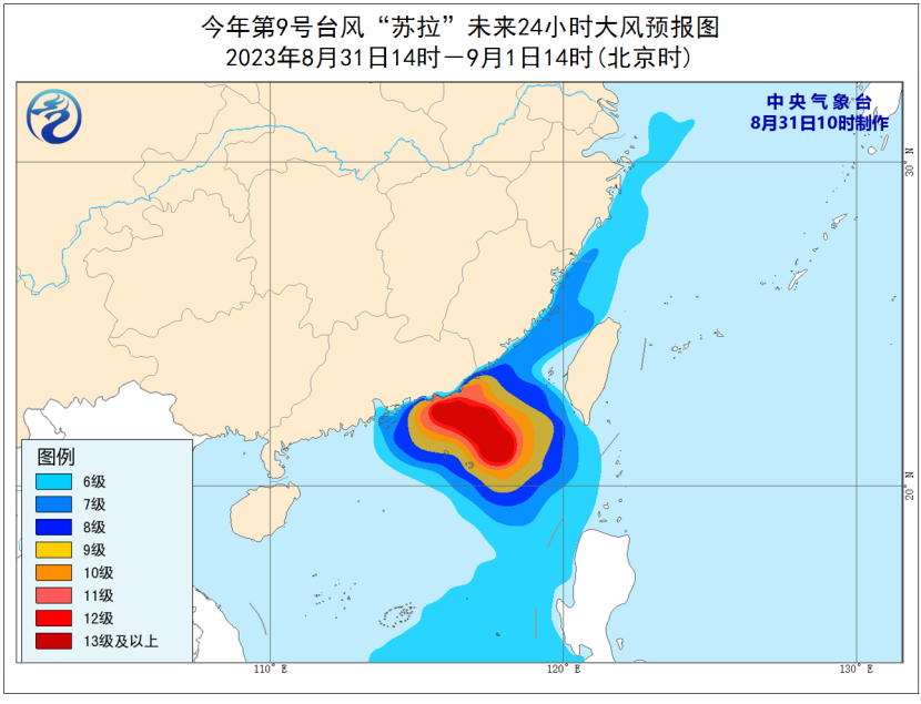 浙江最新台风预警：路径、强度及防御措施详解