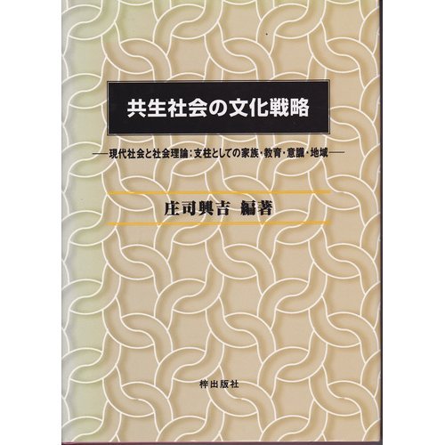 杀妻子案件最新：剖析家庭暴力与社会伦理的深层矛盾