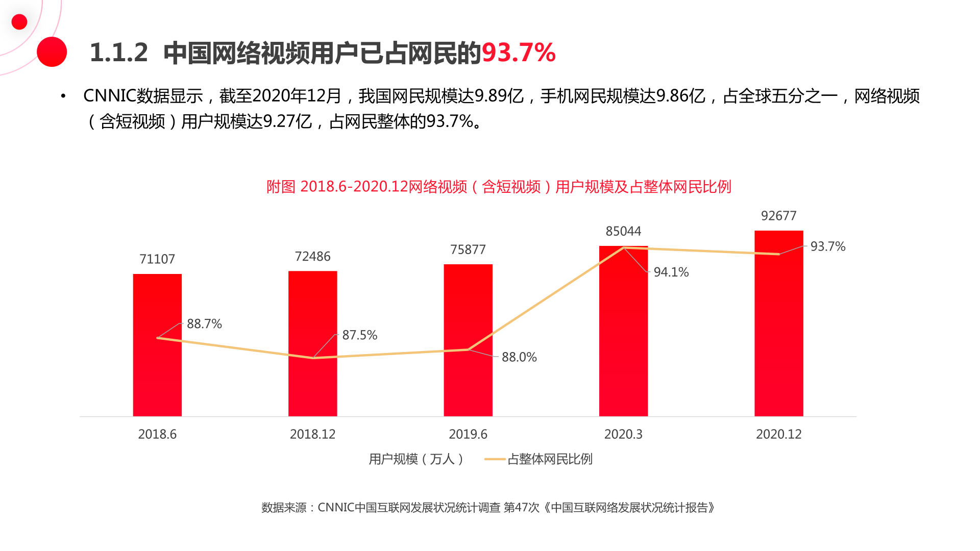 26视频最新动态：技术革新、内容变革与未来展望