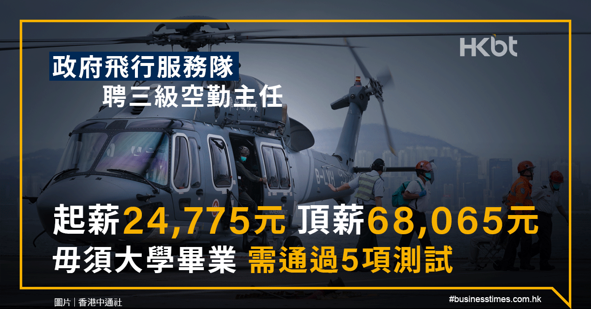 聚焦2024空军招飞政策最新变化：解读招生标准、飞行员培养及未来发展趋势