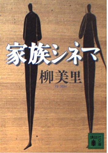 家庭理事最新片观点分析：风险、潜力和发展趋势