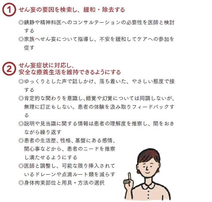 癫痫病的治疗最新方法：从药物治疗到神经调控技术的突破性进展