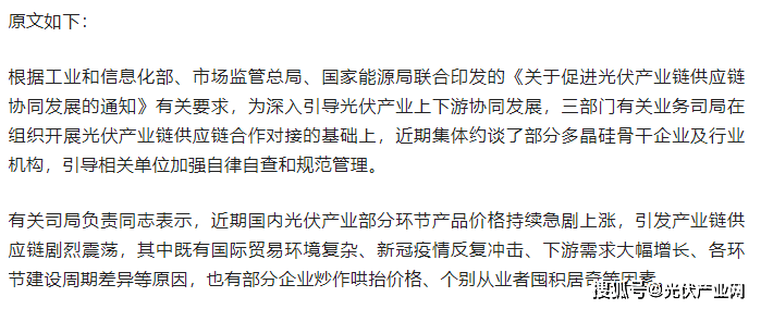 锰硅评论最新：市场行情分析及未来走势预测