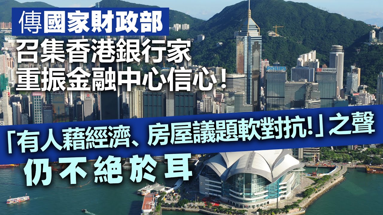 国金所最新动态：风险评估、投资策略及未来展望