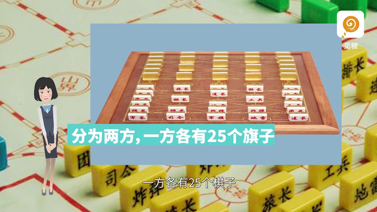 最新版军棋深度解析：规则变革、策略创新与未来发展趋势