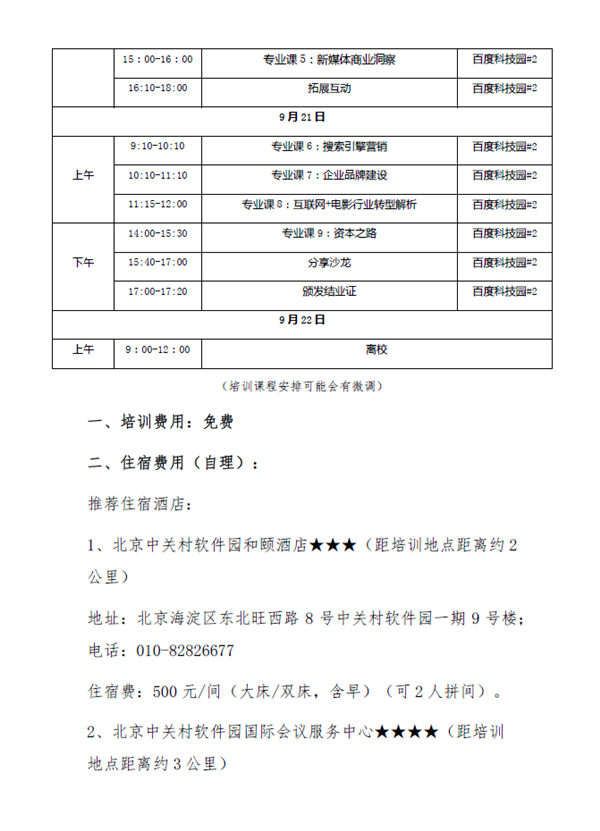 �娱乐最新动态：深度解析行业趋势与未来展望