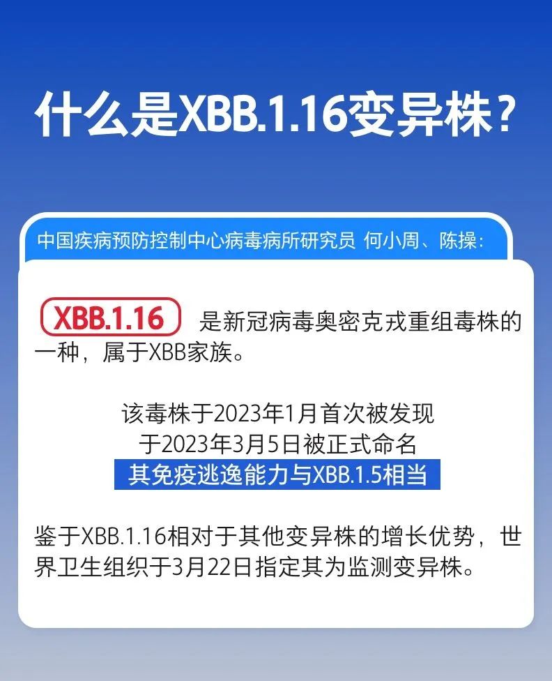 烟台确诊新型肺炎最新动态：疫情防控措施及社会影响分析