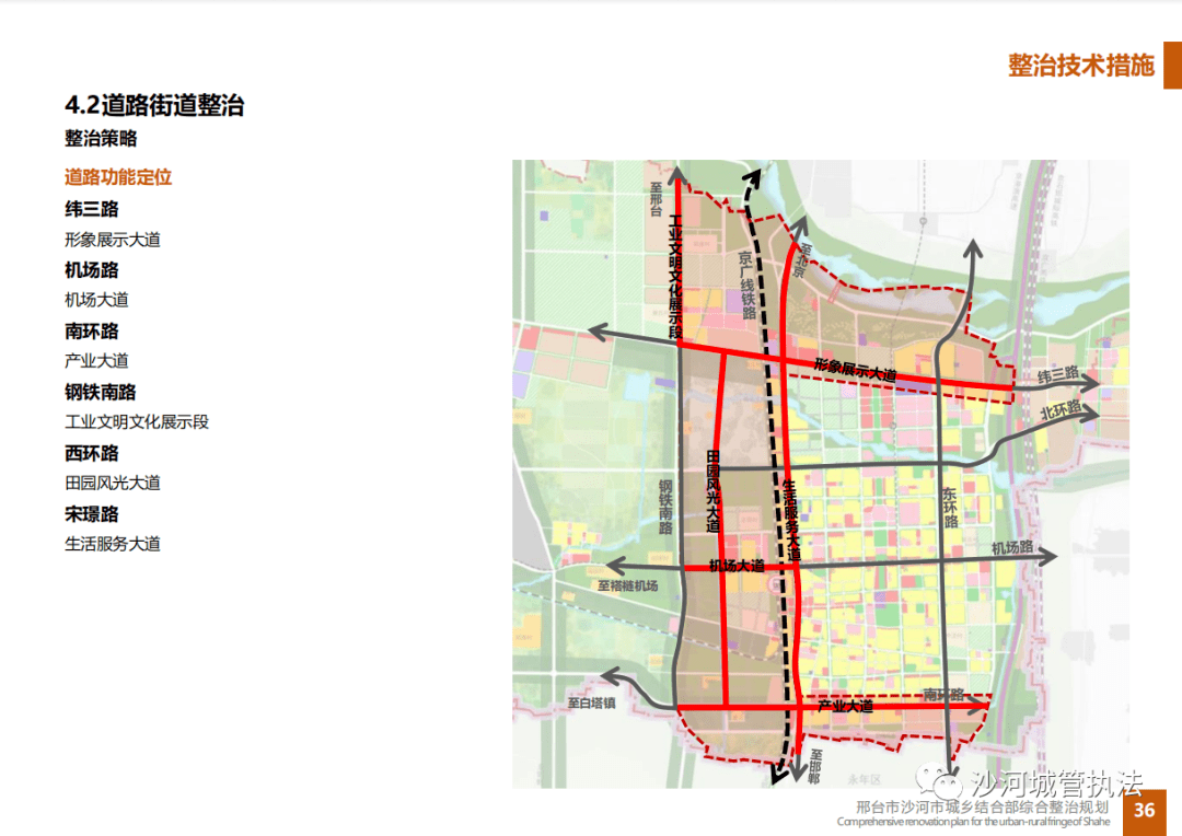 莱州市沙河镇最新消息：聚焦乡村振兴与产业发展