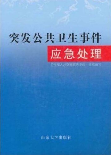 青岛最新疫情本地新增情况详解：防控措施、社会影响及未来展望