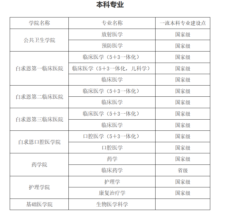 详解最新足定书：从学习方法到投资风险的全面分析