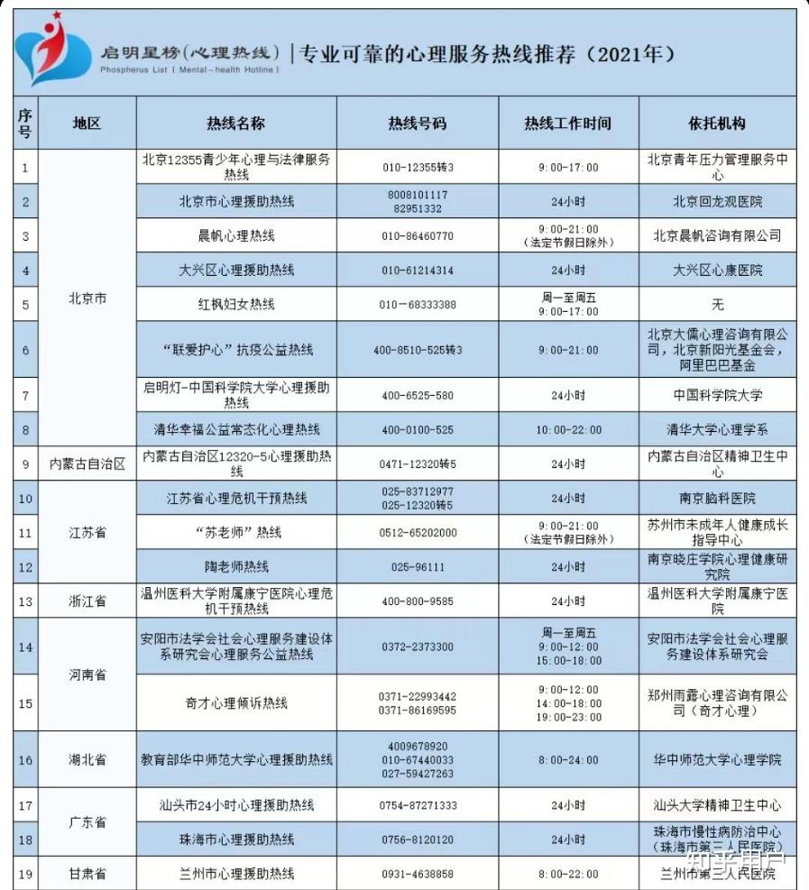 2025年1月24日 第3页