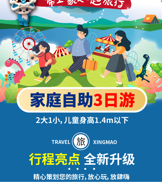 桐梓兴茂最新动态：发展现状、未来趋势及潜在挑战深度解析