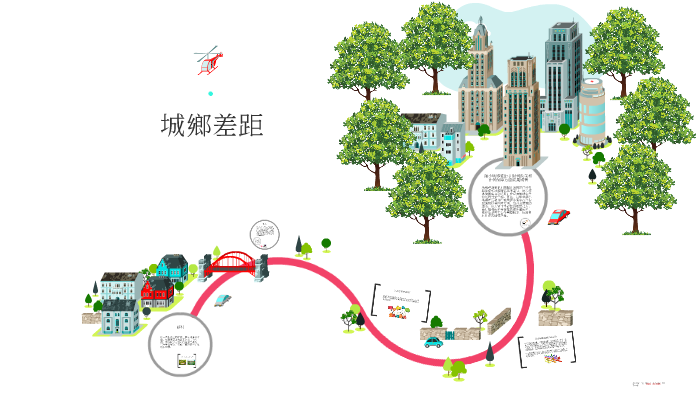 房契税最新政策解读：2024年房产税改革及购房者影响分析