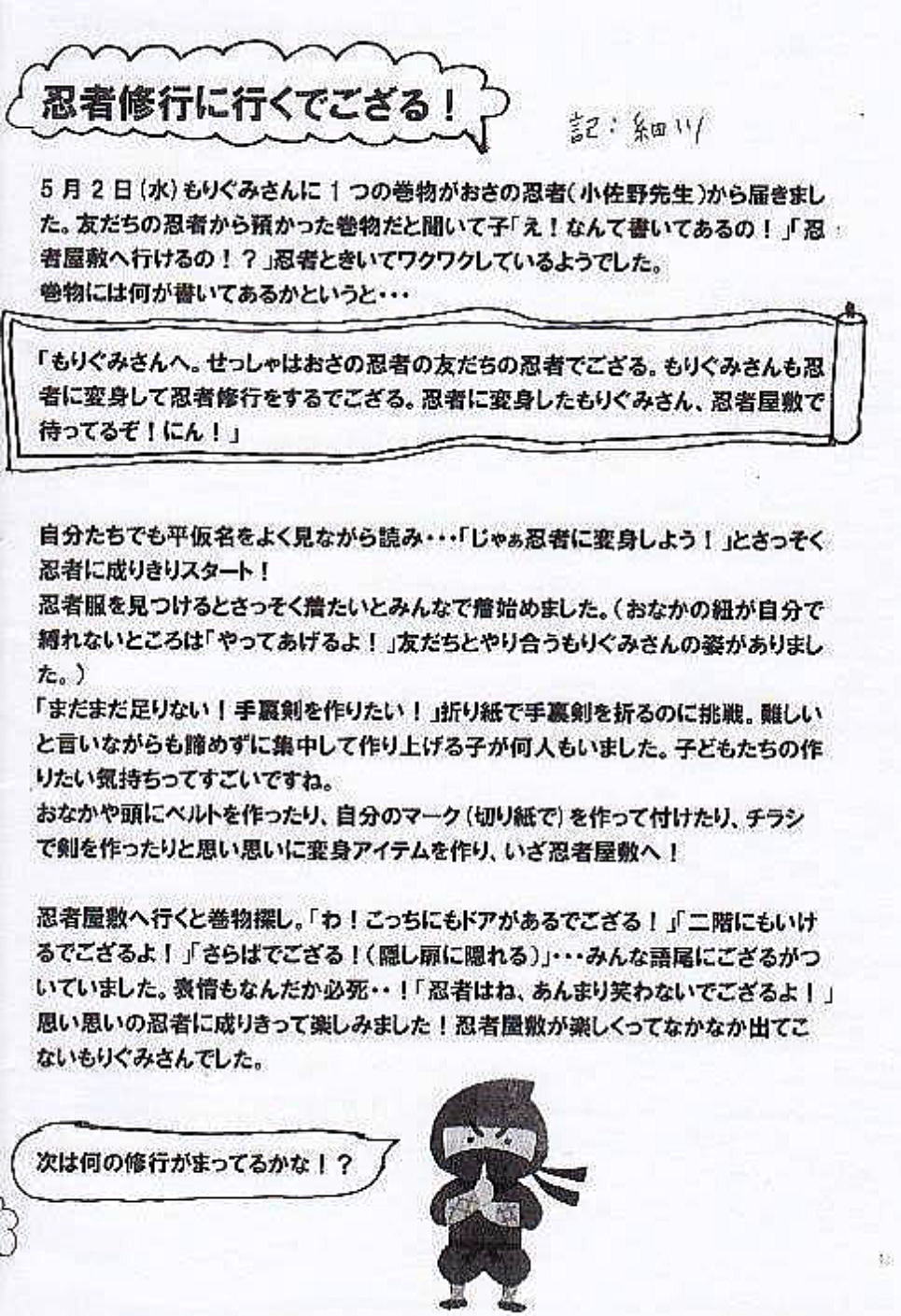 回郭镇贴吧最新消息：深度解析与未来展望