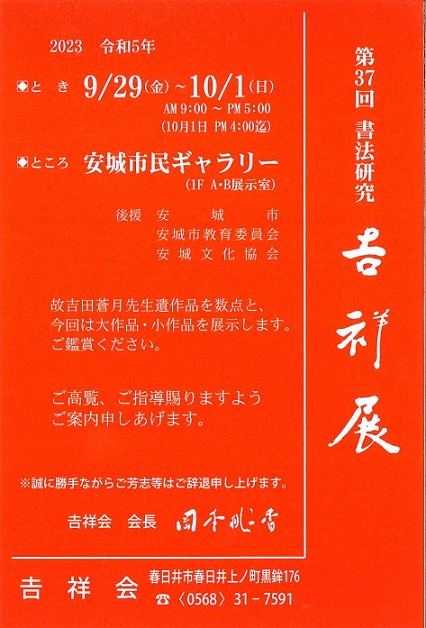 普信集团最新动态：战略布局、业务发展及未来展望