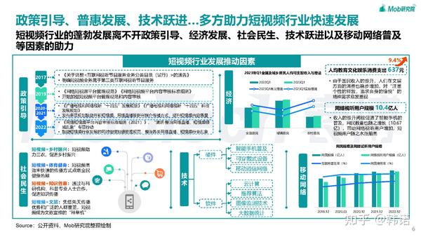 2025年1月9日 第118页