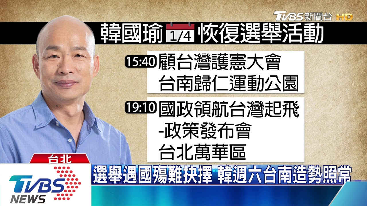 美国最新大选计票结果调整：影响、发展和于未来的预测