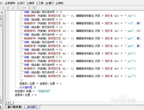 探秘最新易语言：功能升级、应用拓展与未来展望