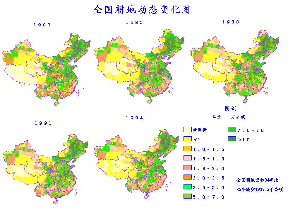 浅笑安然 第9页