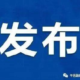 最新平邑动态：经济发展、文化传承与未来展望