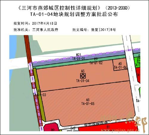 三河地铁最新进展：规划完善、施工进度及其对城市发展的影响