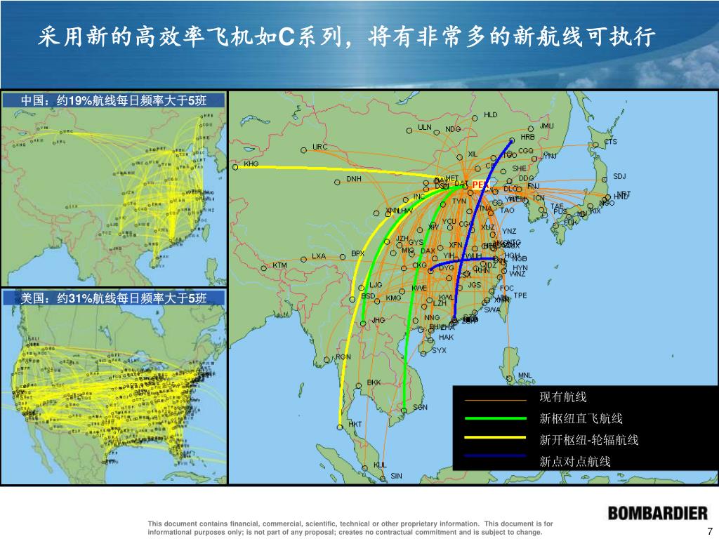 深度解析：最新备降航班信息及影响因素分析