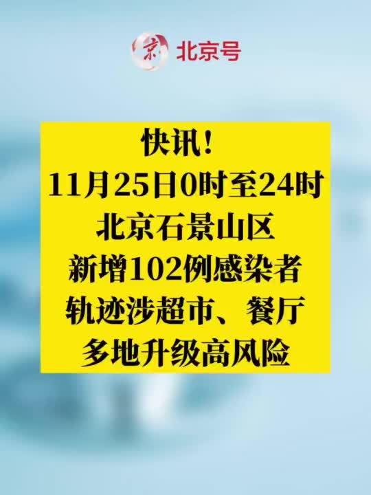 石林最新疫情动态追踪：风险等级、防控措施及社会影响分析