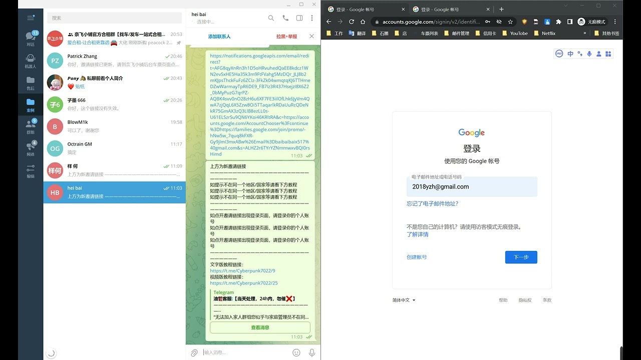 nk邀请码最新获取攻略：深入解读邀请码机制及风险提示