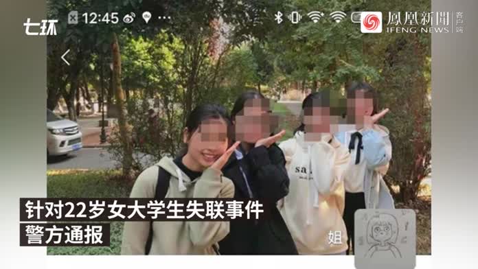 北大女学生失联最新消息：从事件进展到社会影响的深入分析