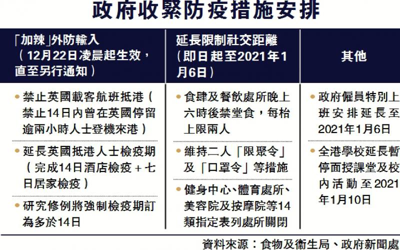 河北疫情最新全国疫情动态追踪：防控策略与社会影响深度解析