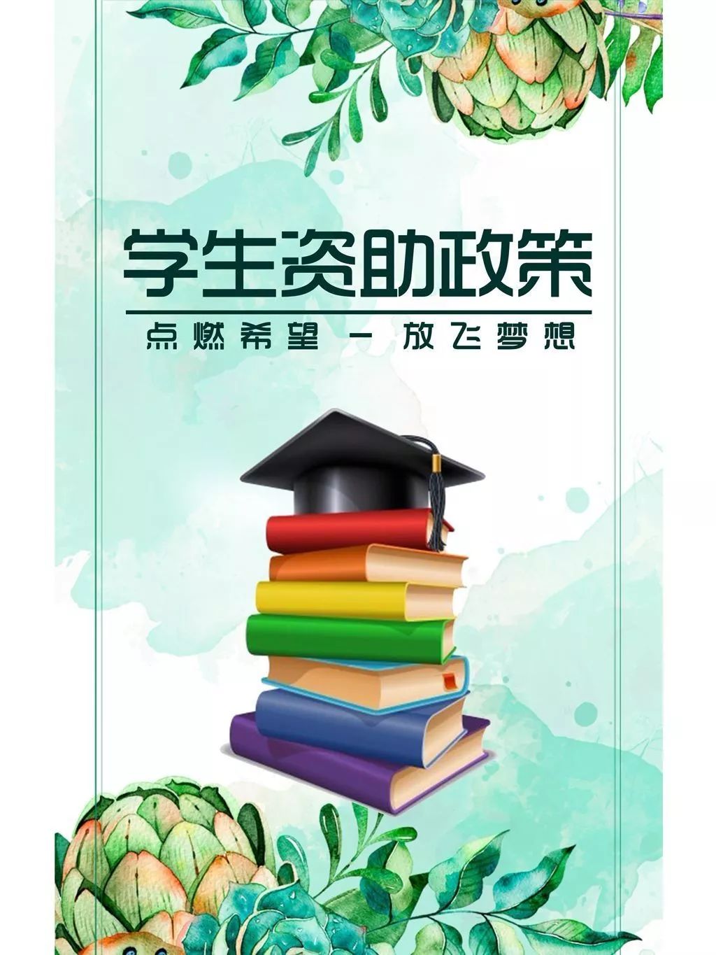 上海疫情最新通告学生：校园防控措施及学生心理健康保障