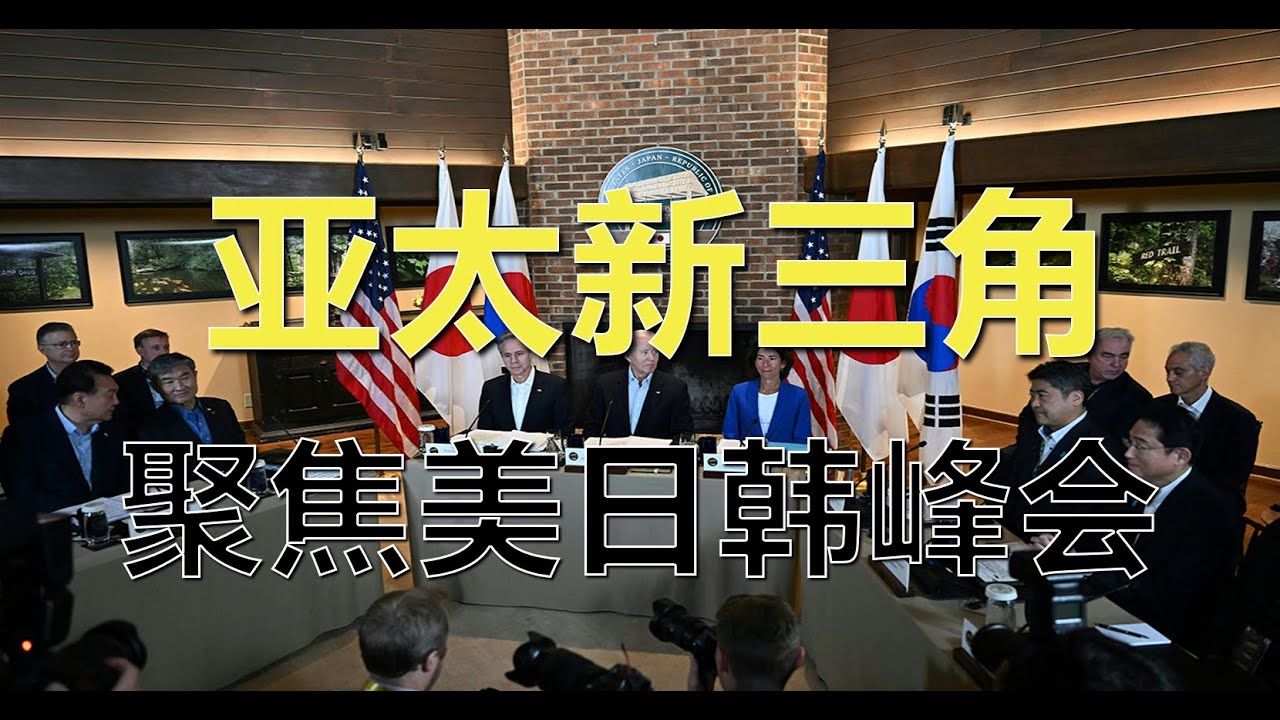 特朗普对朝鲜政策的最新走向：历史回顾、现状分析与未来展望