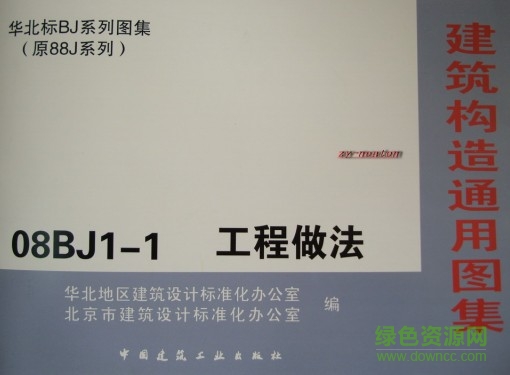 深度解析最新08J：技术革新、市场应用及未来展望