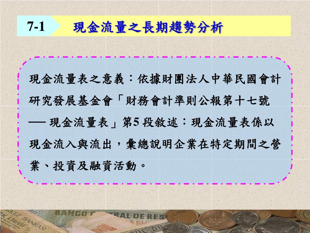 金溢科技股票最新消息：深度解读公司发展与投资风险