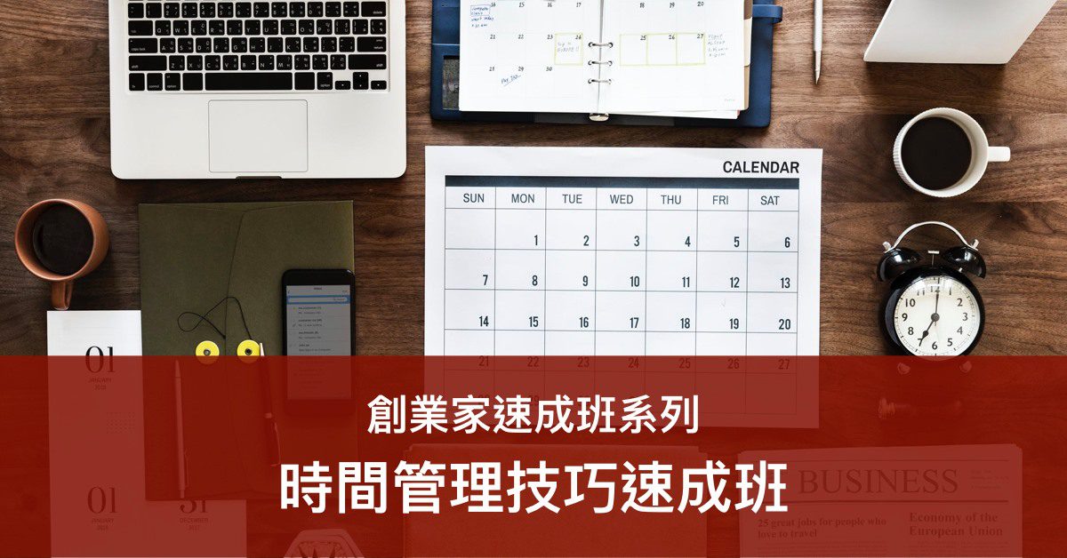 行者最新讲课深度解析：内容、影响及未来发展趋势