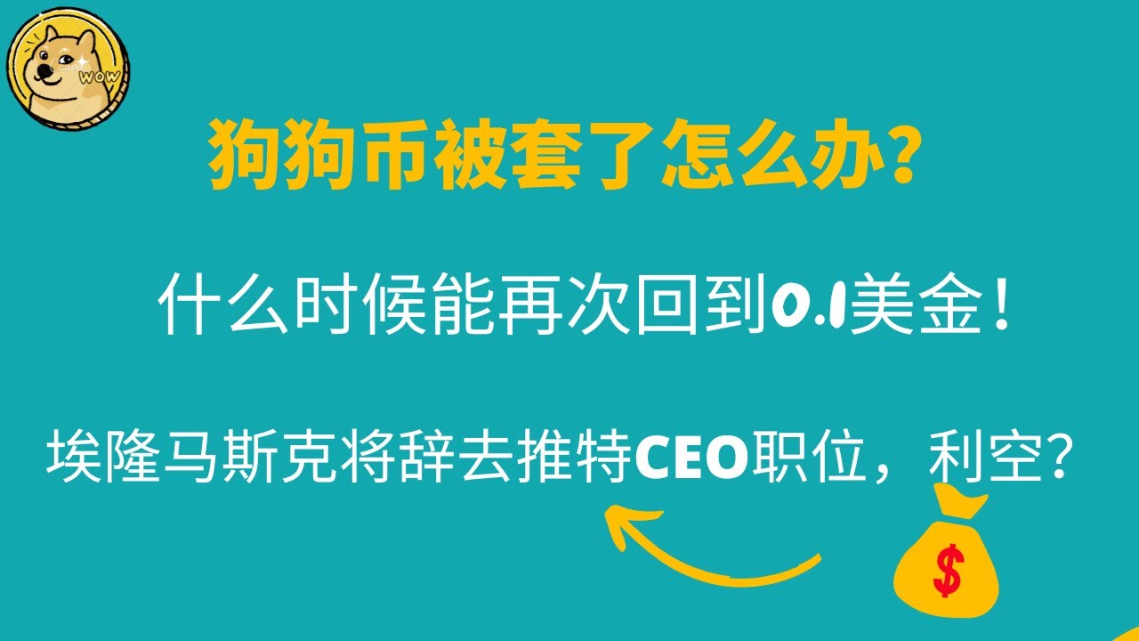 付孝刚最新职务变动及对行业的影响：深度解析与未来展望