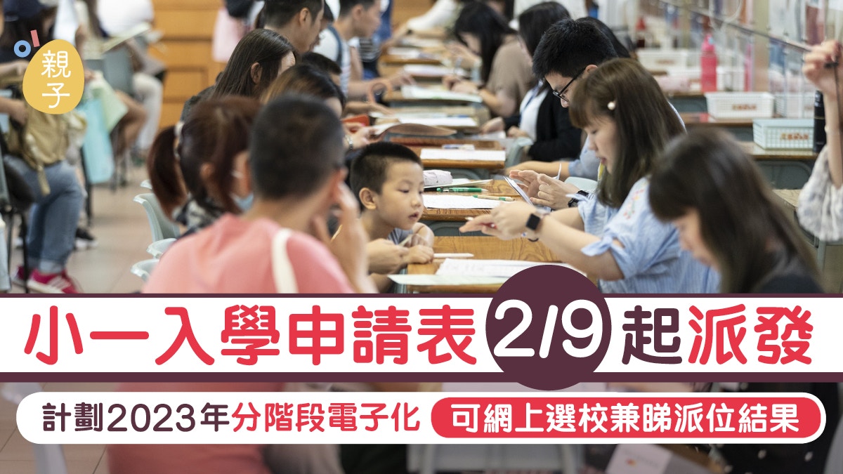 2024年开学通知：最新大学开学安排及重要事项详解